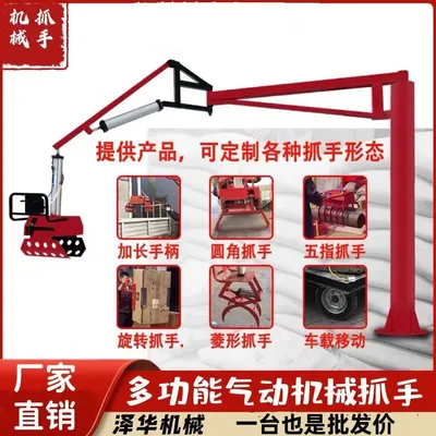 通霄镇雄克卡盘爪schunk机械抓手303542PZN-plus 100-1-IS汰慷秒报价
