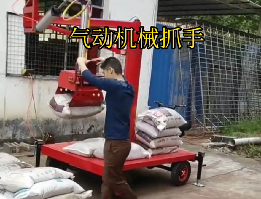 通霄镇机械抓手通霄镇气动助力机械臂详细视频机械抓手通霄镇水泥抓手助力机械臂实用吗装卸水泥神器